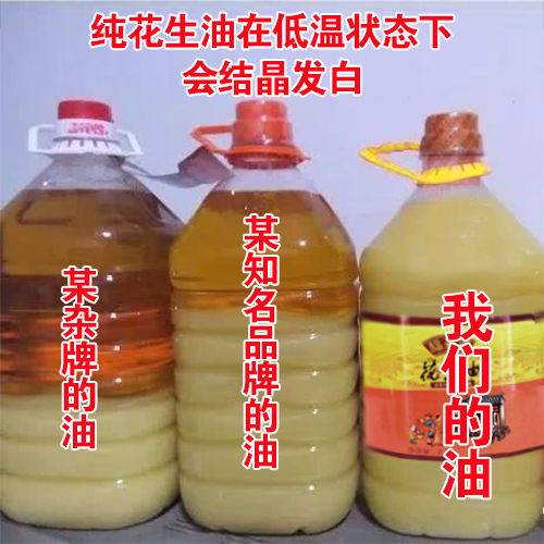 健康之選 山東一級壓榨花生油與農(nóng)家自榨食用油的獨特魅力