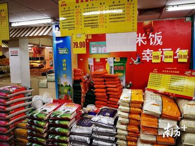 免驚！汕尾兩部門(mén)聯(lián)合通告 糧食庫(kù)存充足，糧食市場(chǎng)管理服務(wù)