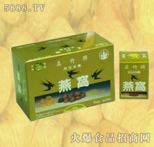 美竹川貝冰糖燕窩全國招商啟動 香港美竹攜手深圳，引領(lǐng)現(xiàn)代養(yǎng)生新潮流